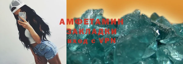 гашиш Армянск